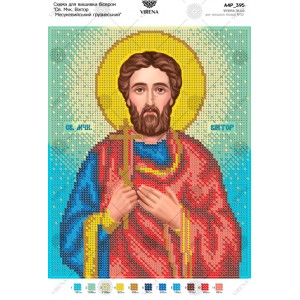 Схема для вишивки бісером "Св. Мчк. Віктор" (А4Р-395)