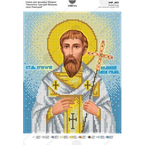 Схема для вишивки бісером "Святитель Григорiй Великий, папа Римський" (А4Р-463)