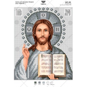 Схема для вишивки бісером "Ісус Христос" (А4Р-521)
