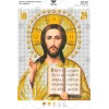 Схема для вишивки бісером "Ісус Христос" (А4Р-553)