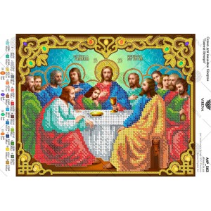 Схема для вишивки бісером "Таємна вечеря" (А4Р-583)