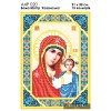 Ікона Божа Матір "Казанська" А4Р 020 для вишивки бісером