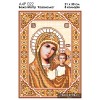 Ікона Божа Матір "Казанська" А4Р 022 для вишивки бісером