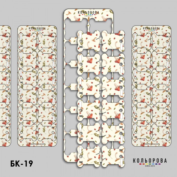 Картонні бобіни для муліне БК-19 (Осінній малюнок 2)