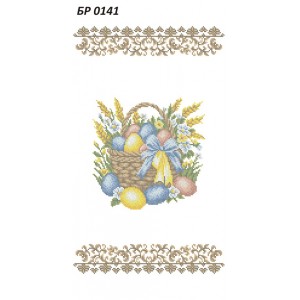 БР-0141 Рушник Великодній