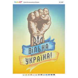 БС-3387 Вільна Україна (частк. вишивка). Схема для вишивки бісером