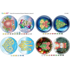 БС-3449 Набір новорічних іграшок (частк. вишивка). Схема для вишивки бісером