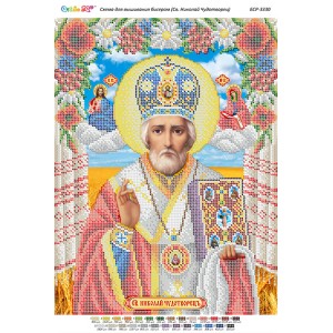 БСР-3330 Св. Миколай Чудотворець. Схема для вишивки бісером