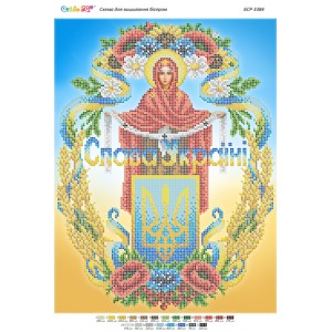 БСР-3384 Покрова І  (частк. вишивка). Схема для вишивки бісером