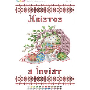 БСР-3429 ROU Великодня Серветка (напис румунською мовою). Схема для вишивки бісером