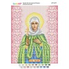 БСР-4477 Свята Акилина. Схема для вишивки бісером