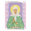 БСР-4086 Свята блаженна Матрона. Схема для вишивки бісером