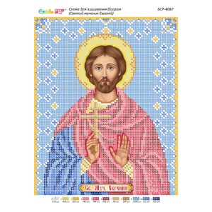 БСР-4087 Св. Мч. Євгеній. Схема для вишивки бісером