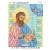 БСР-4113 Св. апостол Матфей. Схема для вишивки бісером
