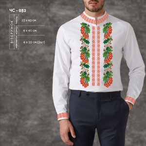 Сорочка чоловіча ЧС-032. Заготовка під вишивку