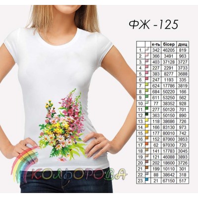 Футболка жіноча для вишивки ФЖ-125
