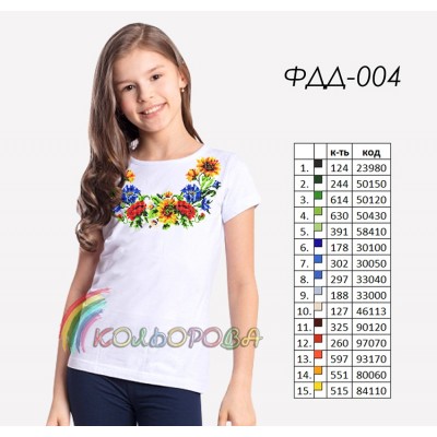 Футболка дитяча для вишивки ФДД-004. Заготовка під вишивку
