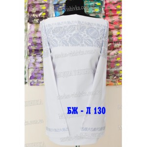 Заготовка під вишивку "Сорочка жіноча БЖ-Л-130"