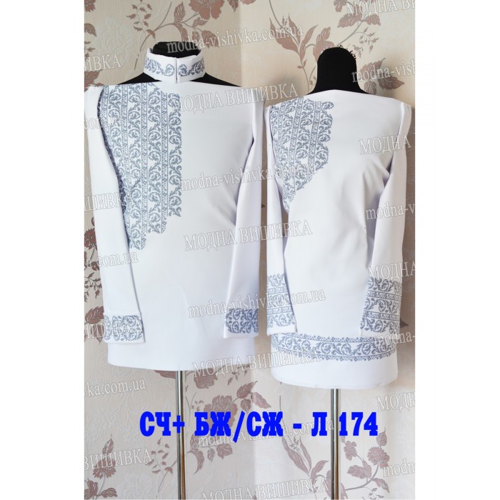 Заготовка під вишивку "Сорочка чоловіча СЧ-Л-174"