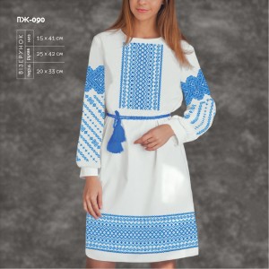 Плаття жіноче з рукавами ПЖ-090. Заготовка під вишивку