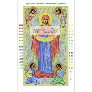 ППБ Покрова Пресвятої Богородиці. Схема для вишивки бісером