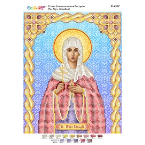 РІ-4107 Св. муч. Клавдія. Схема для вишивки бісером