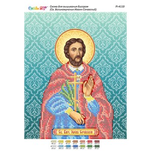 РІ-4110 Св. Великомученик Іоан Сочавський. Схема для вишивки бісером