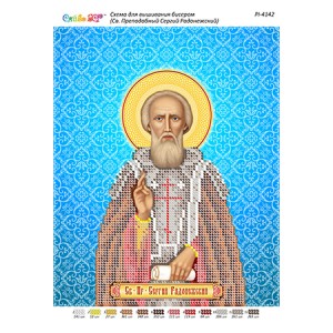РІ-4142 Св. Преподобний Сергій Радонезький. Схема для вишивки бісером