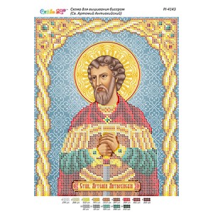 РІ-4143 Св. Артемій Антіохійський. Схема для вишивки бісером