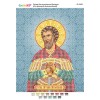 РІ-4144 Св. Артемій Антіохійський. Схема для вишивки бісером
