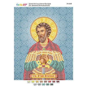 РІ-4144 Св. Артемій Антіохійський. Схема для вишивки бісером