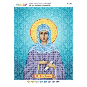 РІ-4146 Св. Прп. Меланії Римлянки. Схема для вишивки бісером