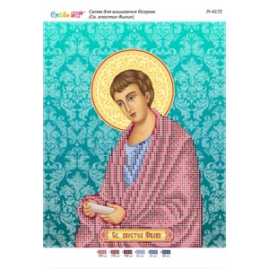 РІ-4172 Св. апостол Філіп. Схема для вишивки бісером