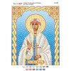 РІ-4189 Св. Муч. Агафія. Схема для вишивки бісером
