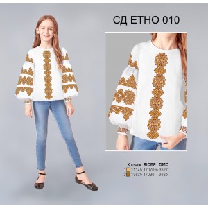 Сорочка дитяча в стилі Етно (дівчатка 5-10 років) СД Етно-010. Заготовка під вишивку