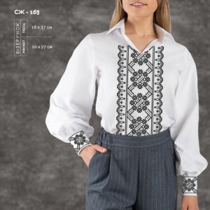 Жіноча сорочка СЖ-163. Заготовка під вишивку