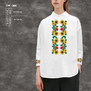 Жіноча сорочка СЖ-254. Заготовка під вишивку