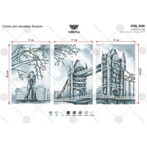 Схема для вишивки бісером Триптих (комбінована вишивка) (СПД-006)