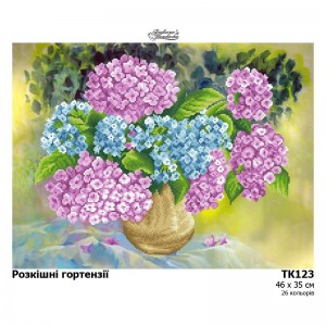 Схема картини "Розкішні гортензії" для вишивки бісером на габардині (ТК-123)