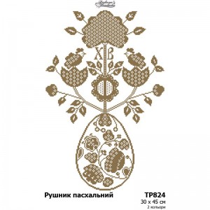 Схема Великодній рушник для вишивки бісером і нитками на тканині (ТР-824)