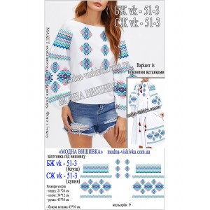 Заготовка під вишивку "Сорочка жіноча БЖ-VK-51-3"