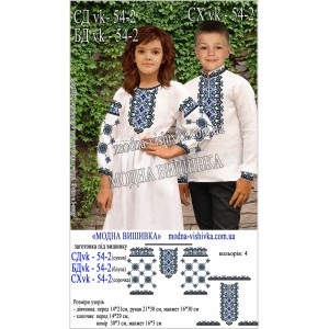 Заготовка під вишивку "Сорочка для дівчинки БД-VK-54-2"