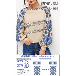 Заготовка під вишивку "Сорочка жіноча БЖ-VK-60-1"