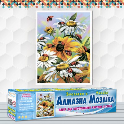 Алмазна вишивка (набір) "Польові ромашки" (DM-201)