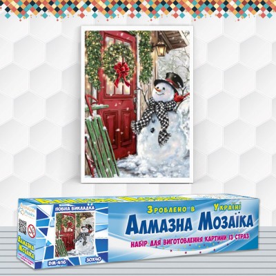Алмазна вишивка (набір) "Cніговик" (DM-416)