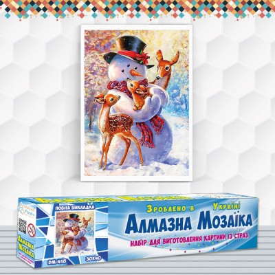 Алмазна вишивка (набір) "Cніговик і олені" (DM-418)