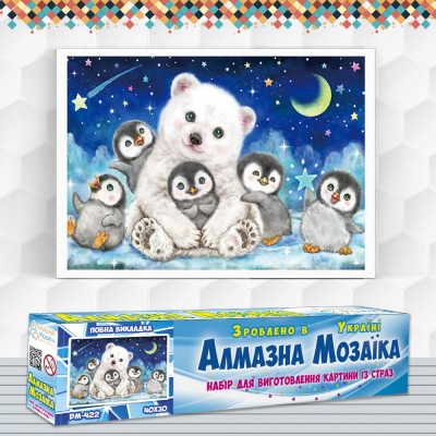 Алмазна вишивка (набір) "Весела компанія" (DM-422)