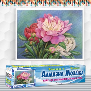 Алмазна вишивка (набір) "Букет піонів" (DM-203)