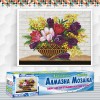 Алмазна вишивка (набір) "Весняний букет" (DM-205)