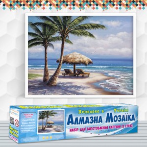 Алмазна вишивка (набір) "Райський острів" (DM-210)